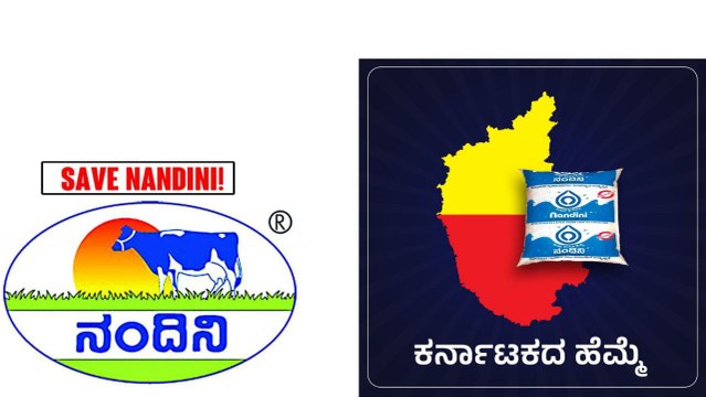 Kannadigas Nandini కోసం యుద్ధం..పొలిటికల్ డ్రామా? Karnataka Elections 2023 | Telugu OneIndia