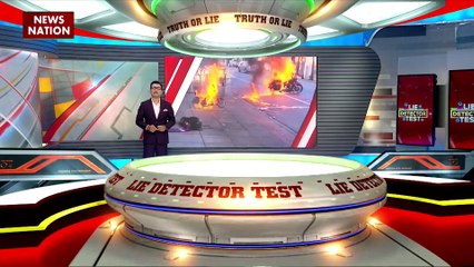 Lie Detector Test : कैमरे में कैद भूतिया बाइक का सच