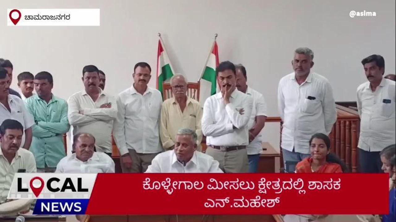 ಚಾಮರಾಜನಗರದ 4 ಕ್ಷೇತ್ರಗಳಿಗೆ ಬಿಜೆಪಿ ಅಭ್ಯರ್ಥಿಗಳ ಹೆಸರು ಘೋಷಣೆ