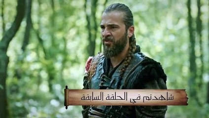 قيامة أرطغرل الموسم الثالث الحلقة 97 - resurrection season 3