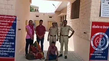 बस में अफीम का 2.345 किलो दूध लेकर आई महिला तस्कर