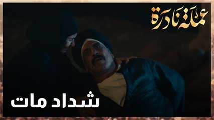 عمري ما غليش علي الا بعد ما قابلتك