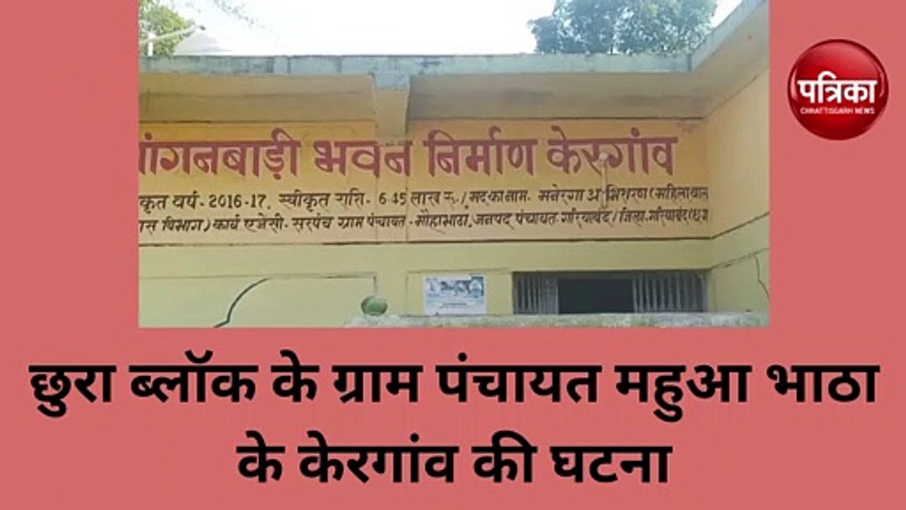एक वर्ष का बच्चा गिरा कुएं में, बुआ ने बचाई जान