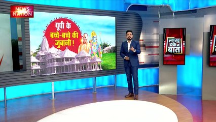 Lakh Take Ki Baat : नई शिक्षा नीति के तहत सांस्कृतिक सेलेब्स में बदलाव