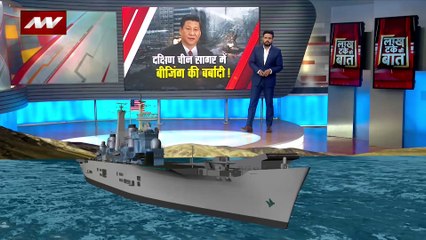 Lakh Take Ki Baat : फिलीपींस के साथ अमेरिका की जंगी एक्सरसाइज