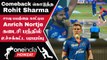 IPL 2023 Tamil: DC vs MI போட்டியில் 6 Wicket வித்தியாசத்தில் Mumbai வெற்றி | ஐபிஎல் 2023