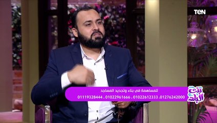 الشيخ عبده الأزهري يوضح أبواب الخير في الدنيا وأبوابها في الجنة "منها باب نفعله ونقفله"