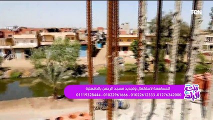 لقاء خاص مع م. نادية الصديق منسقة المنازل.. وجهود مؤسسة عمر بن عبدالعزيز في بناء المساجد | بنت البلد