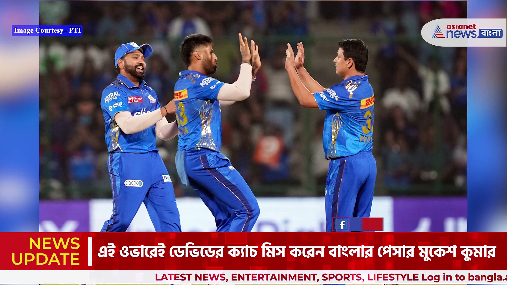 IPL 2023 : হাড্ডাহাড্ডি ম্যাচে দিল্লি ক্যাপিটালসকে হারিয়ে প্রথম জয় মুম্বই ইন্ডিয়ানসের