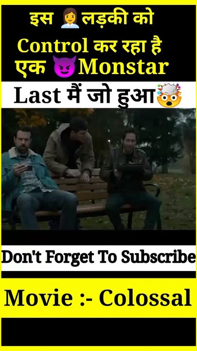 Jo bhi ☠️इस जगह जाता है Monster बन जाता है