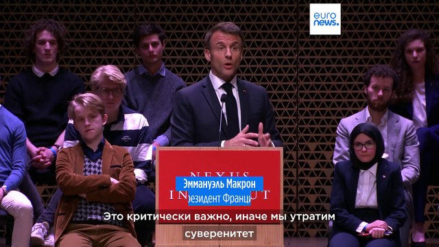 Критика настигла Макрона за рубежом