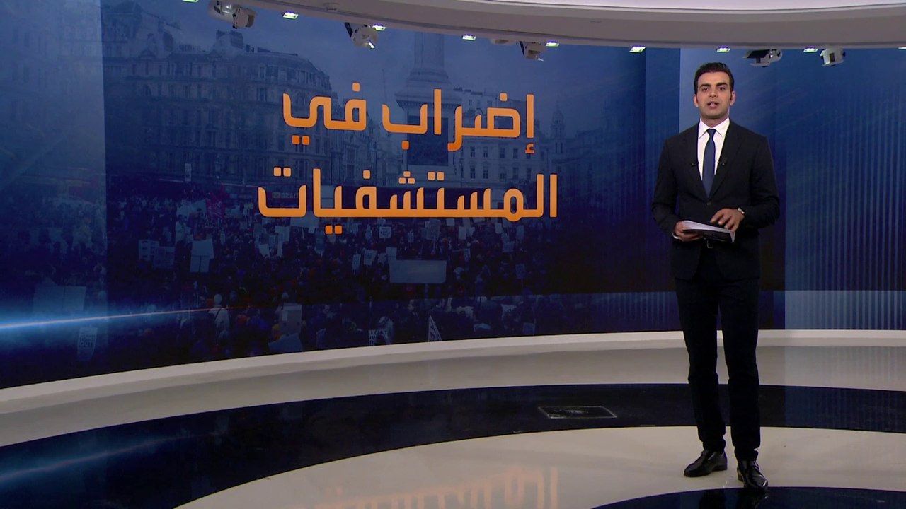 انزعاج حكومي من إضراب الأطباء الشباب في بريطانيا.. ماذا يريدون؟