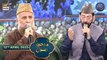 Shan-e- Sehr | Middath-e-Rasool (S.A.W.W.)| Waseem Badami | 12th April 2023