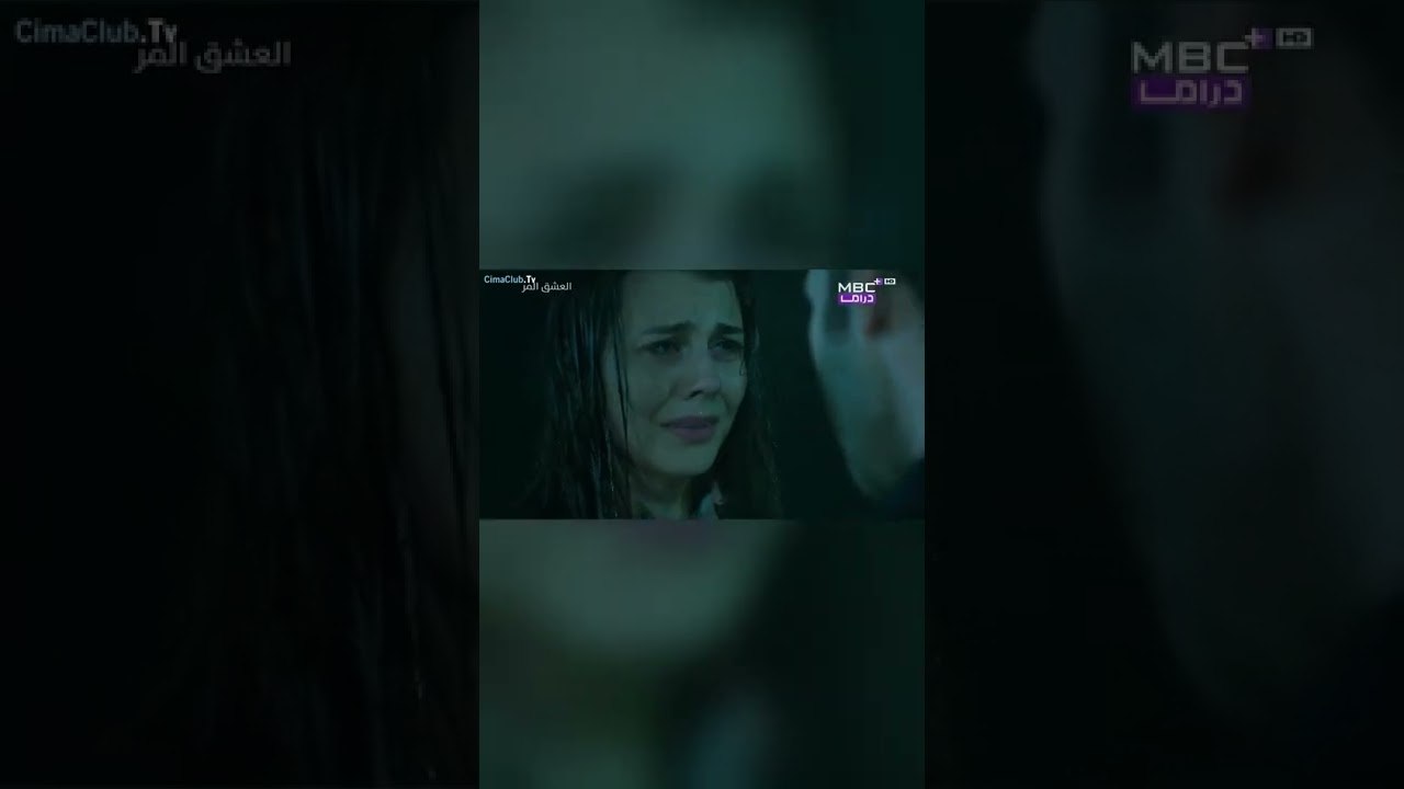 دعنا نحترق معا   مسلسل الحب المر   الحلقة 2