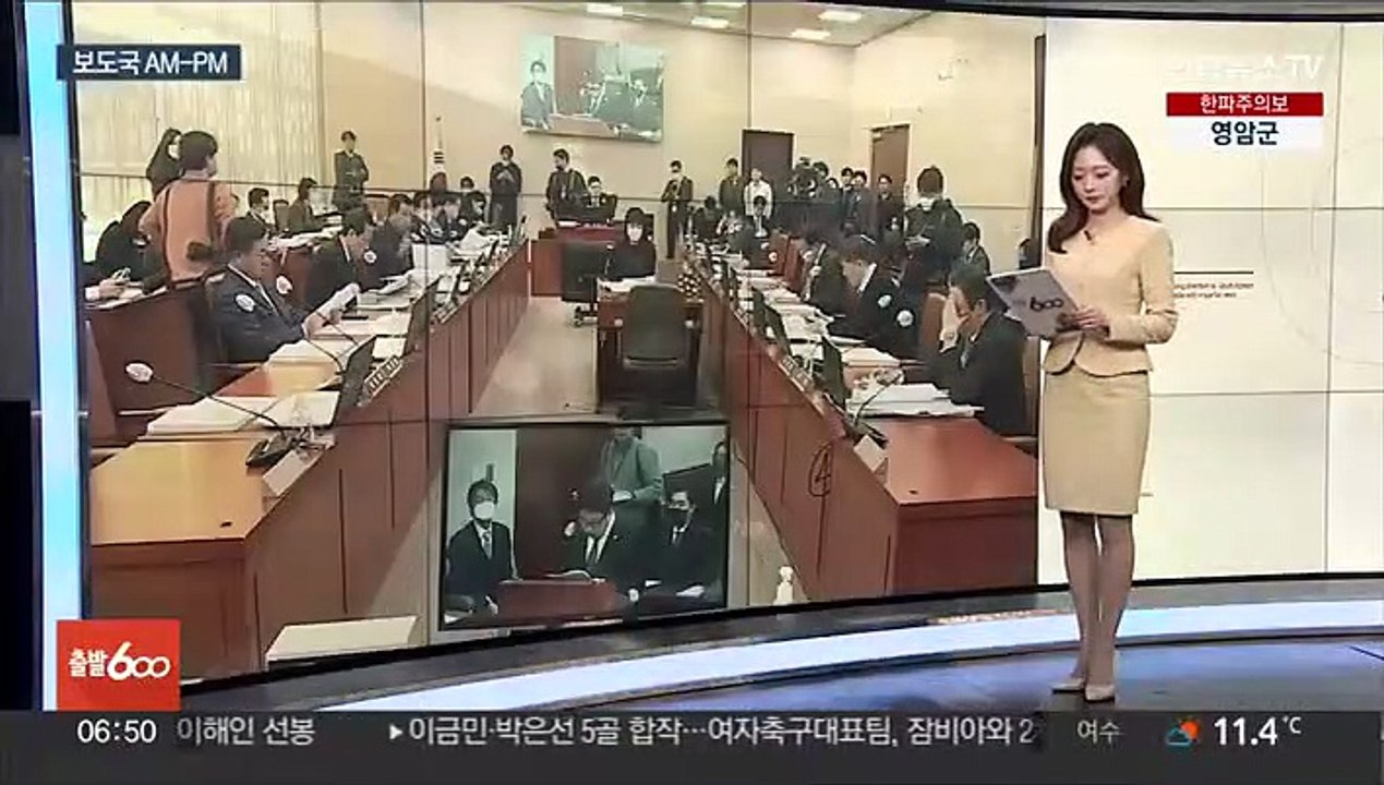 [AM-PM] '10억원 수수' 이정근 1심 선고…검찰 징역 3년 구형外