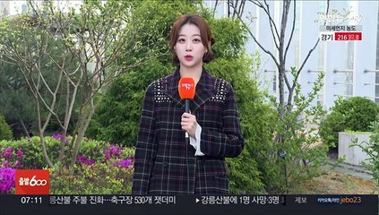 [날씨] 고농도 황사 유입 유입…전국 공기질 '매우나쁨'