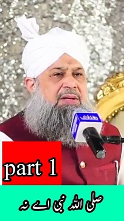 sale ala Muhammad 1