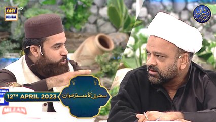 Shan-e- Sehr | Sehri Ka Dastarkhwan | Waseem Badami | 12th April 2023