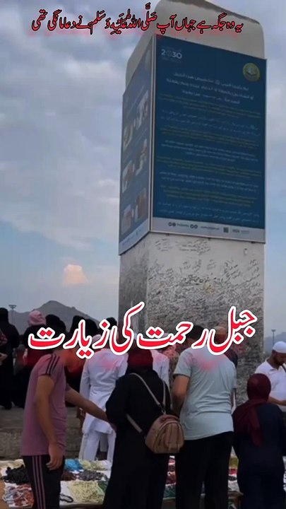 Jabl e Rahmat king  zairat #ytshorts #trendingshorts #viral