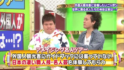 今ちゃんの「実は・・・」