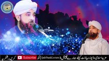 Nikka Peer Diyan Kazam Ka Pool Khol Gaya-2 Number Peer -Saqib Raza Mustafai -Qadri Naat And lectures