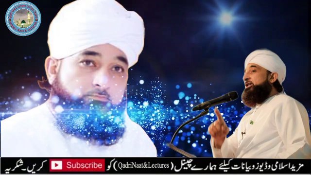 Allah dekh Raha Hai - Bayan By Moulana Saqib Raza Mustafai - Qadri Naat And Lectures