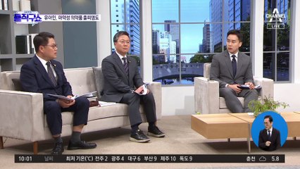 [핫플]유아인 새로운 목격담 “이태원 클럽서 뭔가 태워”