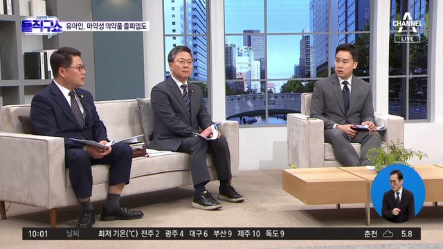 [핫플]유아인 새로운 목격담 “이태원 클럽서 뭔가 태워”