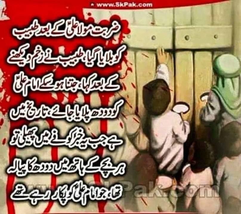 Mola Ali