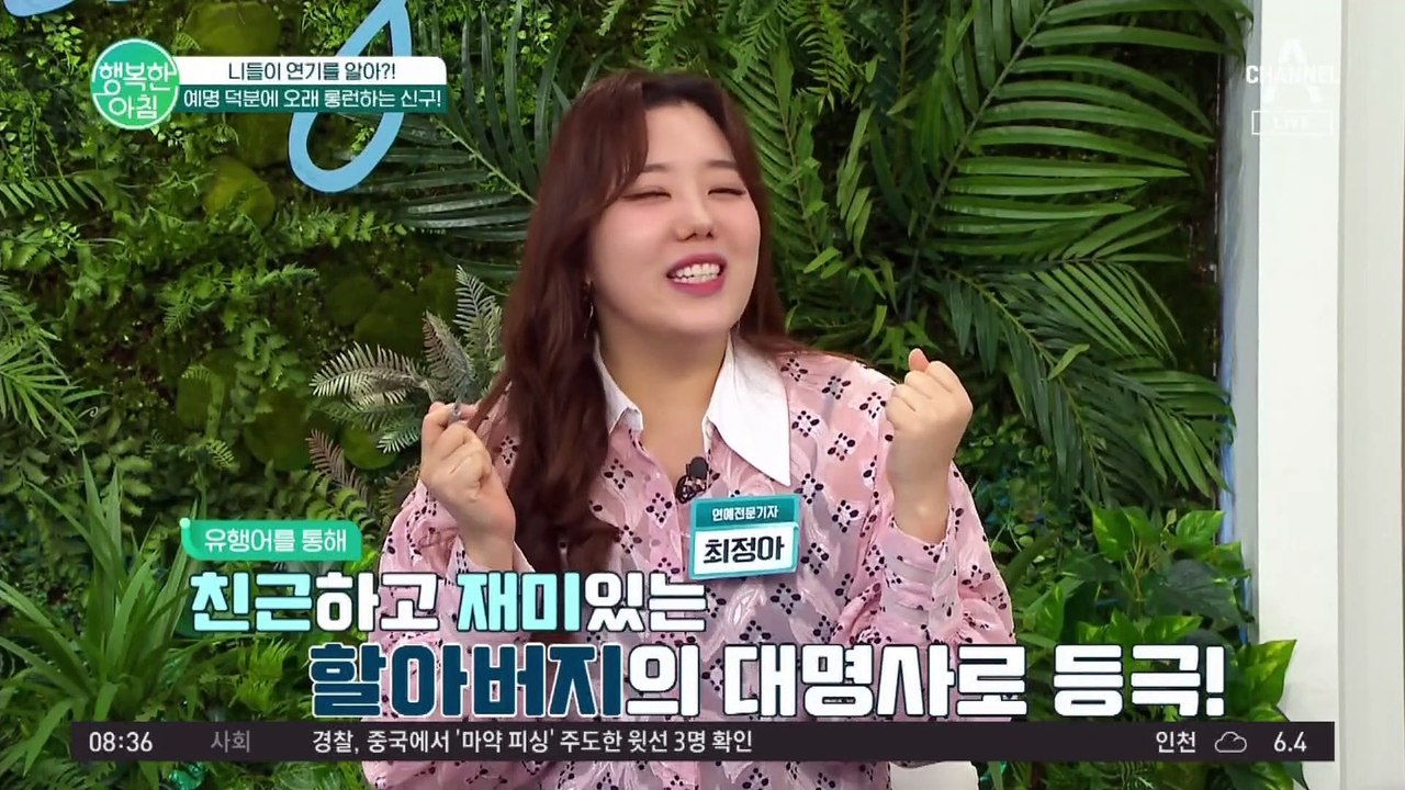 건강 악화로 잠시 연극을 중단한 원로 배우 신구