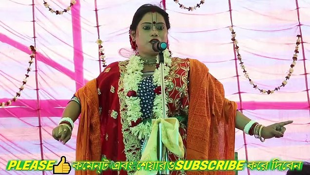 SUCHITRA MAITY AMADER ENDREO PORIKHA