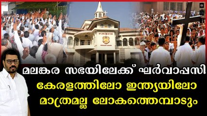 ഇപ്പോഴെങ്കിലും തങ്ങൾ വഞ്ചിക്കപ്പെട്ടുവെന്ന് ശരിക്കും മനസിലാക്കിയല്ലോ ?