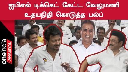 Udhayanidhi Stalin Requests Amit Shah and Jaishah for IPL Ticket Assistance 🏏