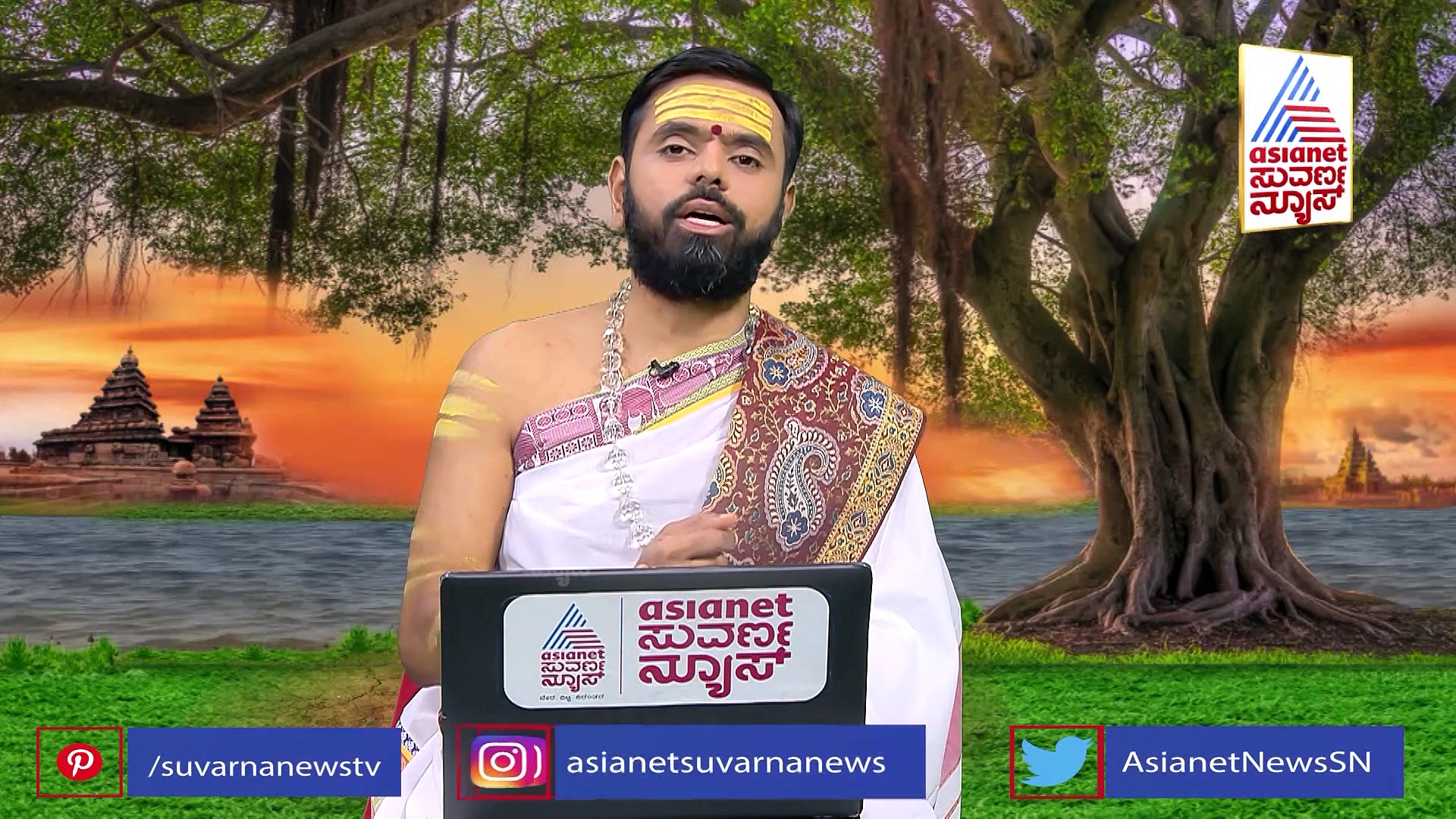 Panchang: ಇಂದು ಮೂಲಾ ನಕ್ಷತ್ರ, ಸರಸ್ವತಿ ಆರಾಧನೆಯಿಂದ ಜ್ಞಾನ ವೃದ್ಧಿ