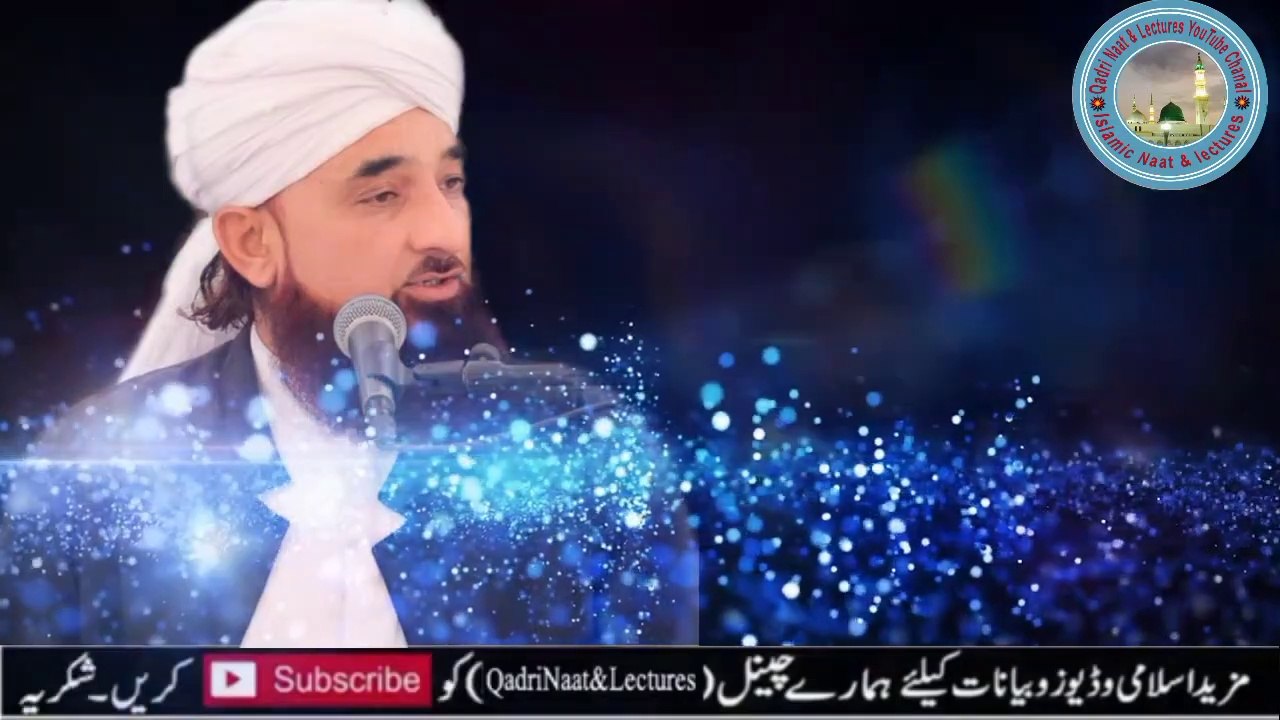 Kya Naat Khawan Ko Nazrana De Sakte Hain - Moulana Saqib Raza Mustafai - Qadri Naat And Lectures