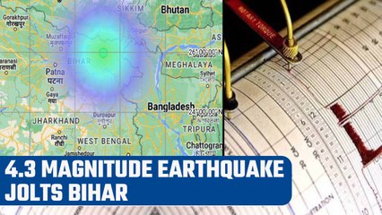 Earthquake of magnitude 4.3 strikes Araria in Bihar, no damage reported | Oneindia News