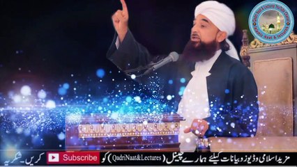 Hazrat Bayazid Bastami ؒ Jab 12 Saal baad Ghar Aaey - Raza Saqib Mustafai - Qadri Naat And Lectures