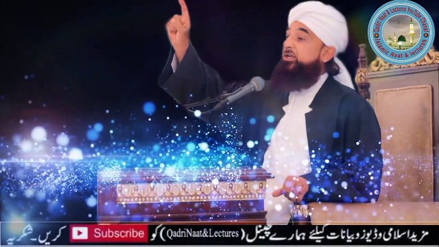 Hazrat Bayazid Bastami ؒ Jab 12 Saal baad Ghar Aaey - Raza Saqib Mustafai - Qadri Naat And Lectures