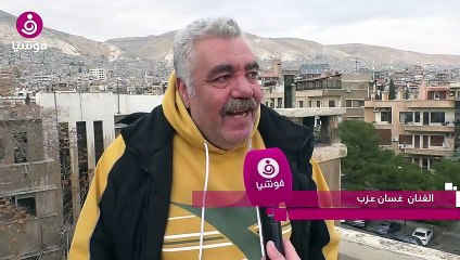 غسان عزب رمضان