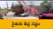 సూర్యాపేట : విద్యుదాఘాతంతో గడ్డి దగ్ధం.. త్రుటిలో తప్పిన ప్రమాదం