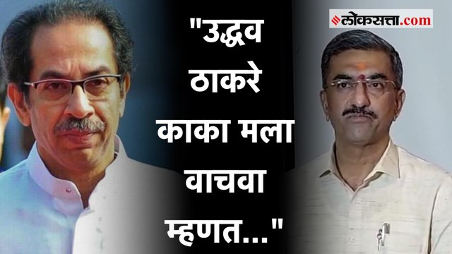 Shambhuraj Desai: उद्धव ठाकरे लोटांगण घालत... : शंभूराज देसाईंची बोचरी टीका