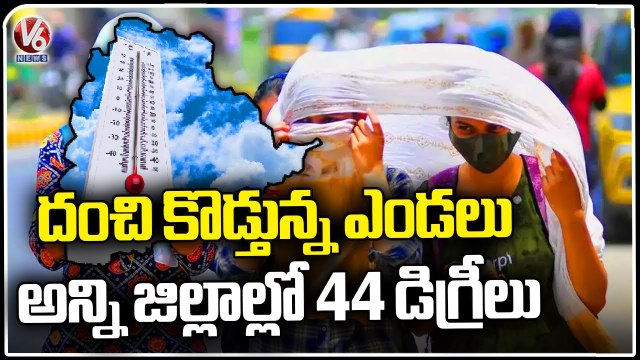 Weather Report : IMD Issues Orange Alert To Several Telangana Districts | V6 News