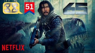 65 | 65 million years ago (2023) Movie Explained in Hindi | Netflix हिंदी / उर्दू |