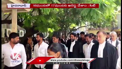 TSPSC Paper Leak Case Inquiry Postponed On April 24 V6 News