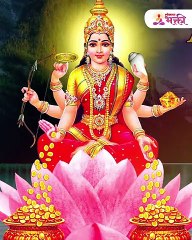 अक्षय तृतीयेला या वस्तू घरी आणा.. धनवान व्हाल