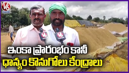 Nalgonda Farmers Stare At Losses As IKP Centers Yet To Open | V6 News