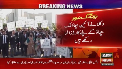 اسلام آباد: سپریم کورٹ اور اعلیٰ عدلیہ سے اظہار پکچہتی