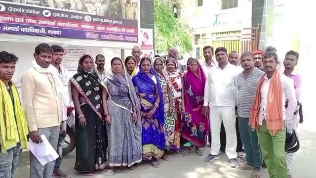 नवादा: पुलिस के रवैए से परेशान पासी समाज के लोगों ने डीएम से लगाया यह गुहार, देखें वीडियो