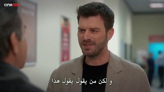 مسلسل العائله الحلقة 6 جزء 1 مترجمة للعربية