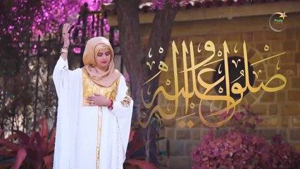 Tu kuja Man kuja - Fozia khadim - Special Meraaj klaam - 2023